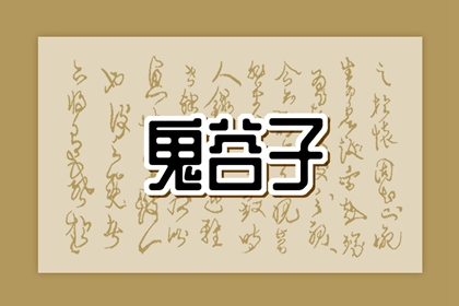 李老师，为什么不要去人多的地方凑热闹