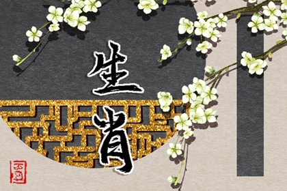 李老师，为什么一个“贪”字含着祸