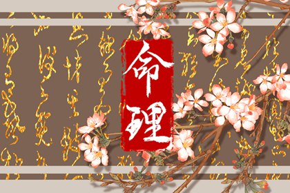 媛欲消耗福报有多可怕_一定要认真对待