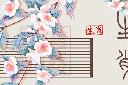 人这一生发生什么事遇到什么人都是有定 数的