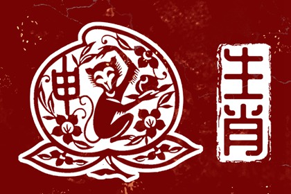 李老师，为什么人活着的每一天，都在消除业障