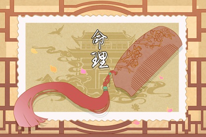 李老师，为什么人人要学国学啊
