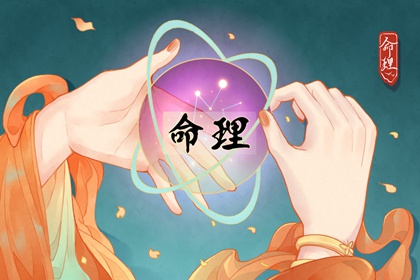 李老师，为什么一个人最大的能力是命好