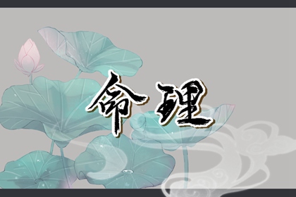 2025年十二生肖运势怎么样_